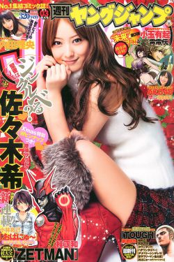 花儿与少年丝路季